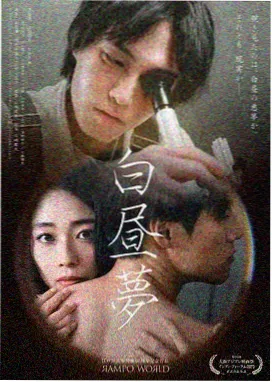 心理伦理剧《雨夜问诊》剧照