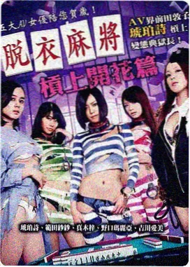 司法纪实电影《沉默的证人》剧照